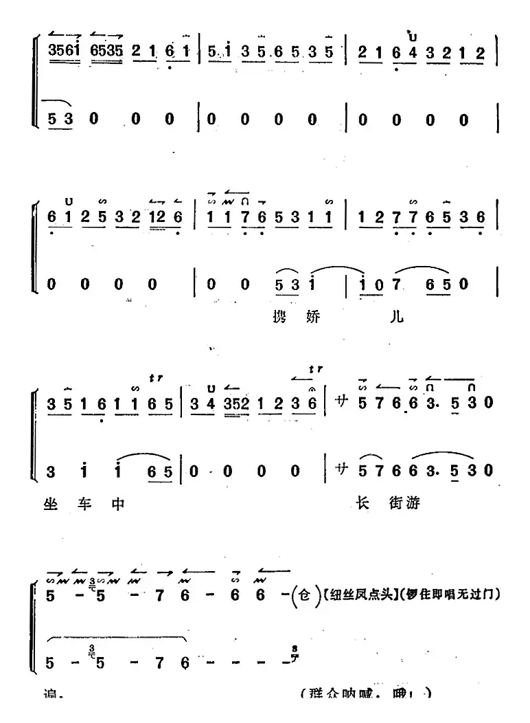 《锁麟囊》薛湘灵唱腔选：欣逢得日晴和回家看望