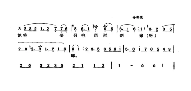 手扶琴儿心悲惨（《沙漠王子・算命》罗兰唱段）