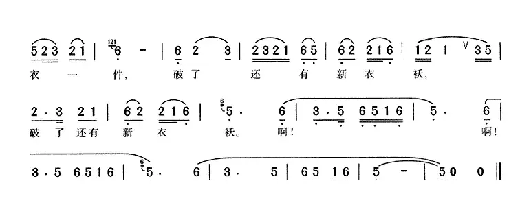 睡吧睡吧我的好宝宝（《七仙女与董永》七仙女唱段）