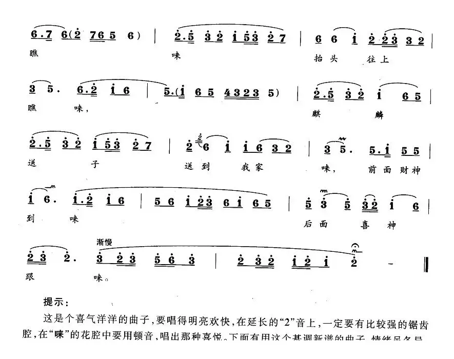 喜报三元