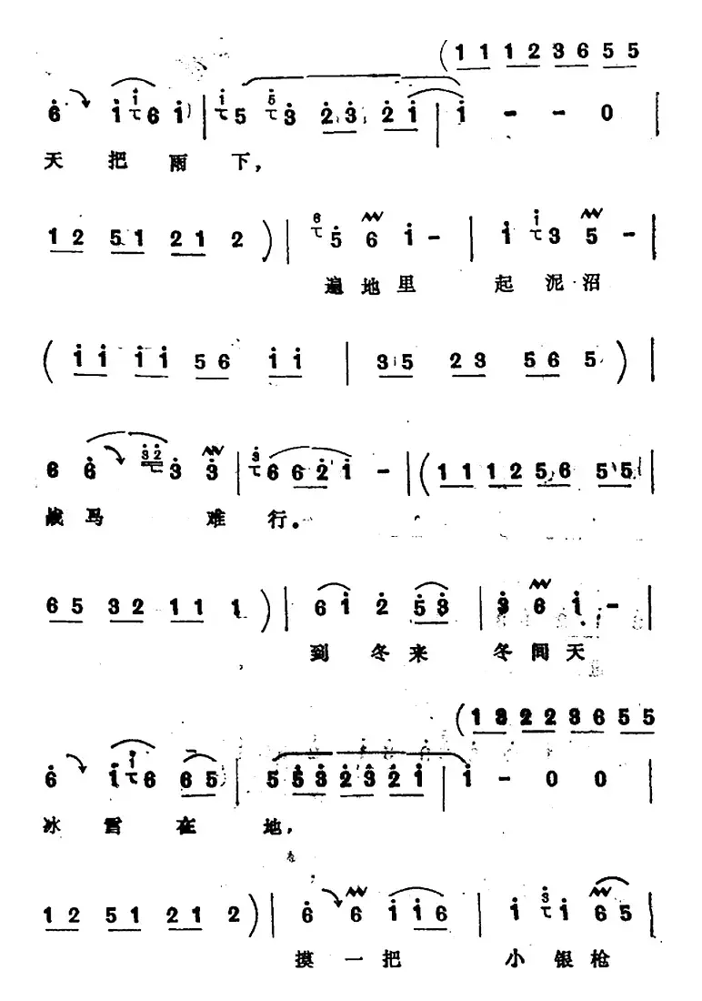 [四股弦]穆桂英离了天波府（选自《西岐州》穆桂英唱段）