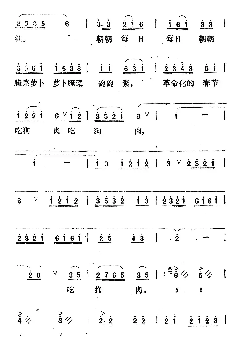 [汉剧]《蔡九赔鸭》选曲：哪还能恨不止来怨不休（蔡九、林十娘对唱）