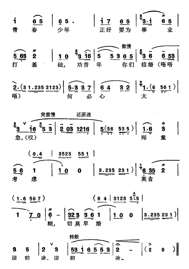 [苏州弹词]徐丽仙唱腔选：小妈妈的烦恼