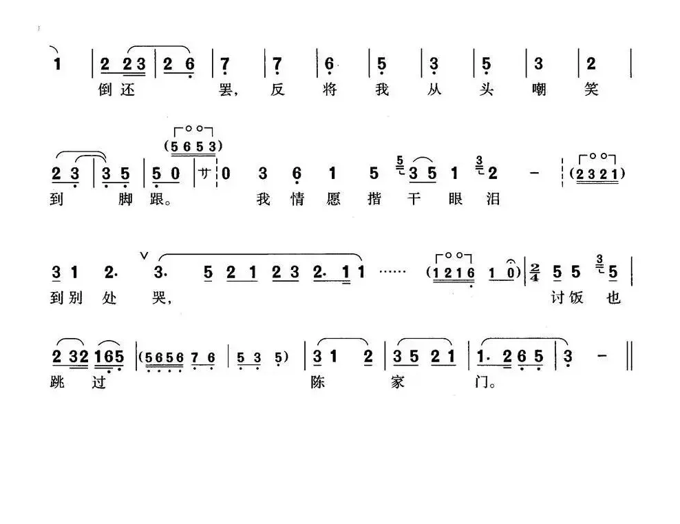 [锡剧]小侄千里来投亲（《珍珠塔》选段）