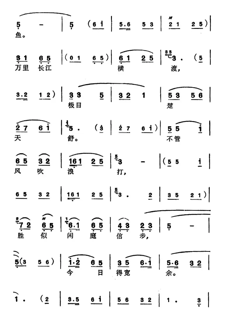 [苏州弹词]徐丽仙唱腔选：水调歌头·游泳