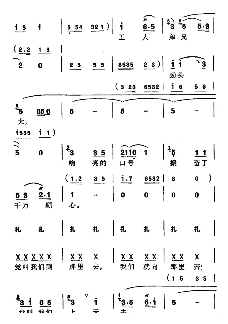 [苏州弹词]徐丽仙唱腔选：六十年代第一春