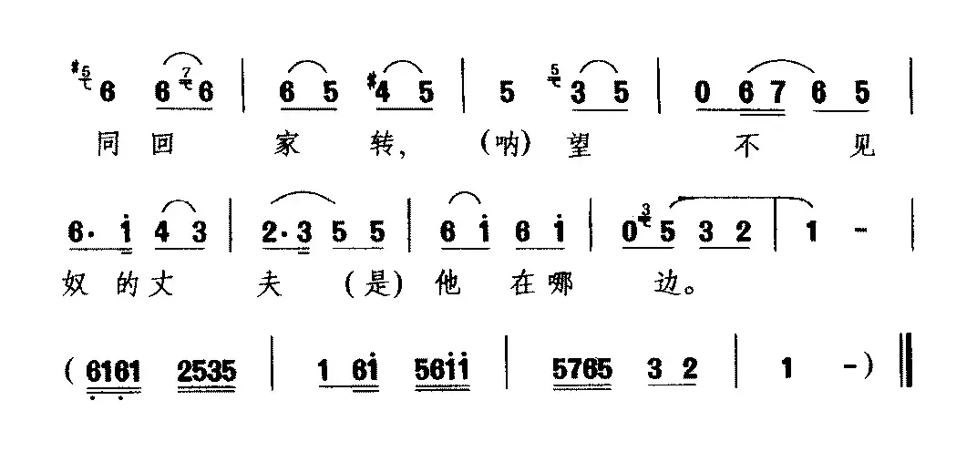 [河北梆子]白门女坐草堂自思自叹（《桑园会》选段 白氏唱）