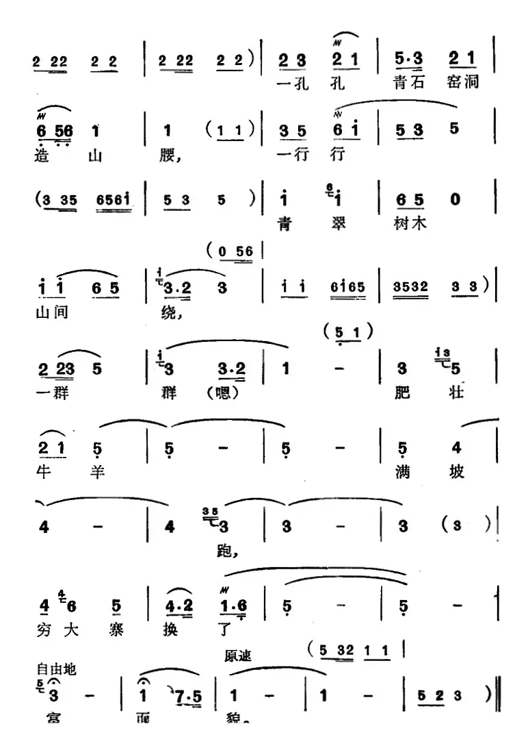 [苏州弹词]徐丽仙唱腔选：大柳树（之一、之二）