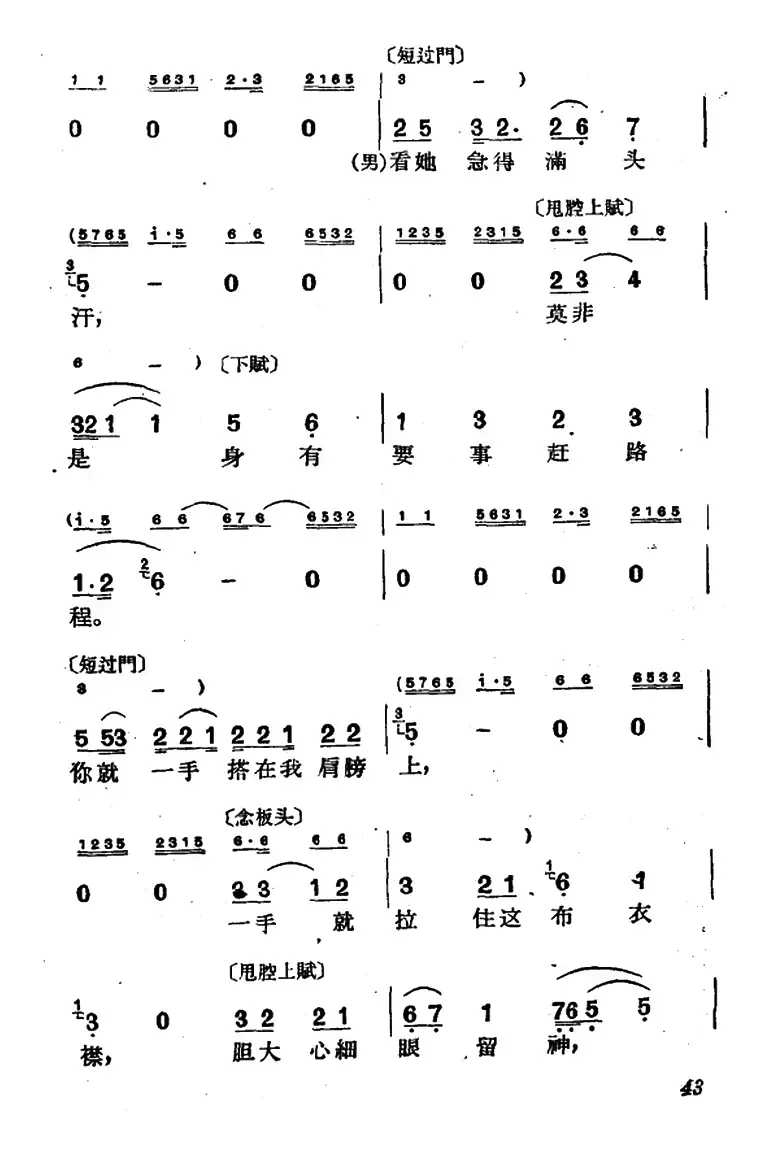 [沪剧]今日本是清明节（《庵堂相会》选段）