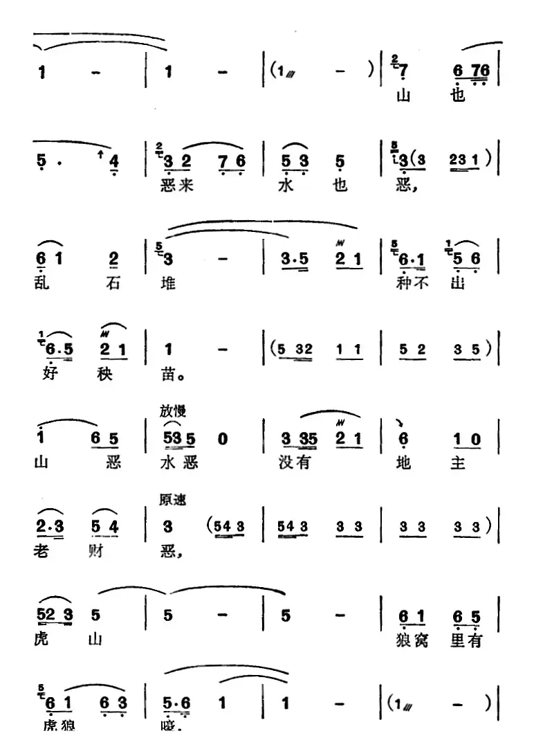 [苏州弹词]徐丽仙唱腔选：大柳树（之一、之二）