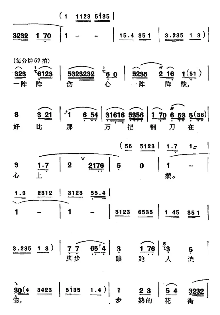 [苏州弹词]徐丽仙唱腔选：黛玉焚稿（传统开篇）