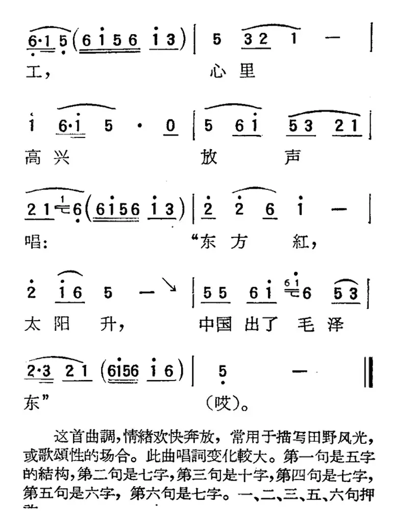 [扬剧曲调]梳妆台（三、徐学惠）