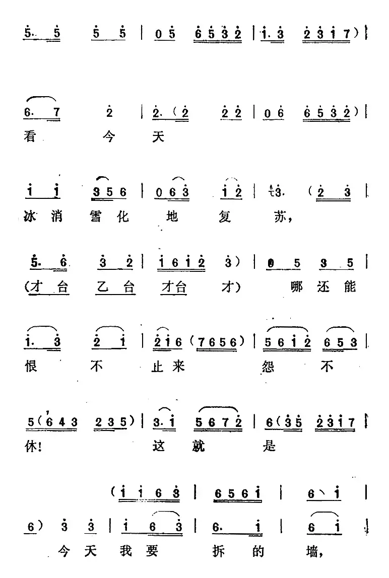 [汉剧]《蔡九赔鸭》选曲：哪还能恨不止来怨不休（蔡九、林十娘对唱）