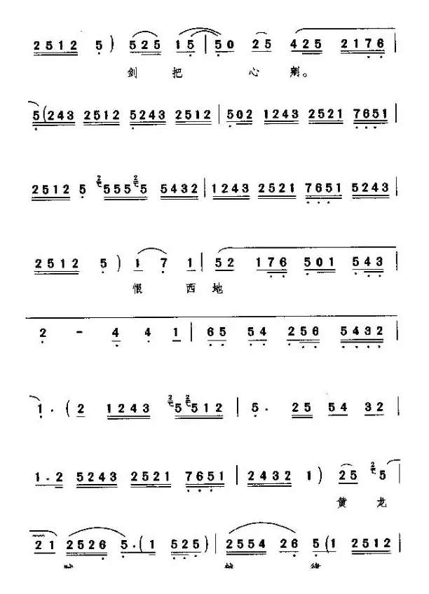 [秦腔] 听我妻赵景棠细讲一遍（《放饭》朱春登长段）