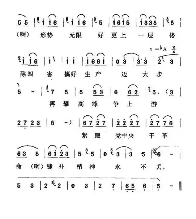 [京东大鼓] 缝补精神代代传