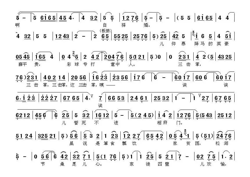 [秦腔]老娘不必泪纷纷（新编《王宝钏·探窑》选段）