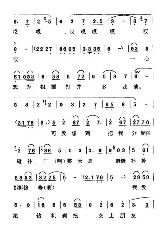 [京东大鼓] 缝补精神代代传