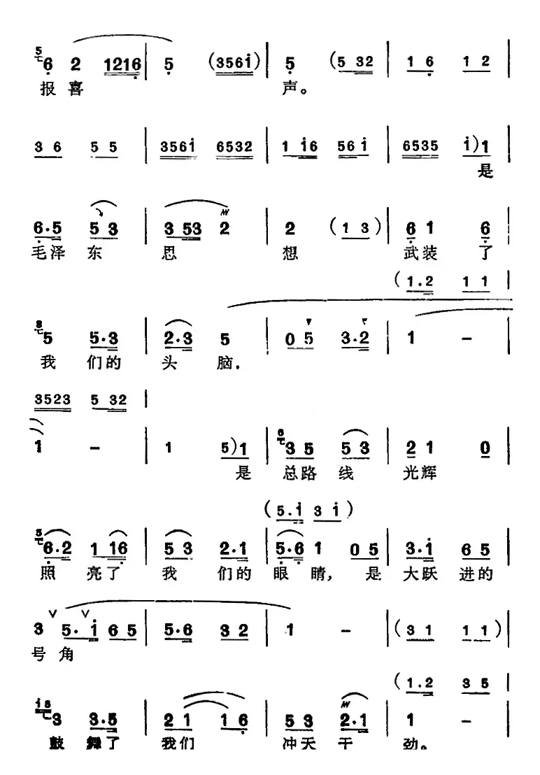 [苏州弹词]徐丽仙唱腔选：六十年代第一春