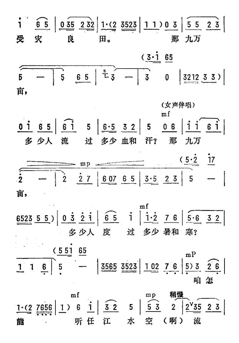 [陇剧]百花盛开春满园（《龙江颂》第二场 丢卒保车 江水英、李志田对唱）