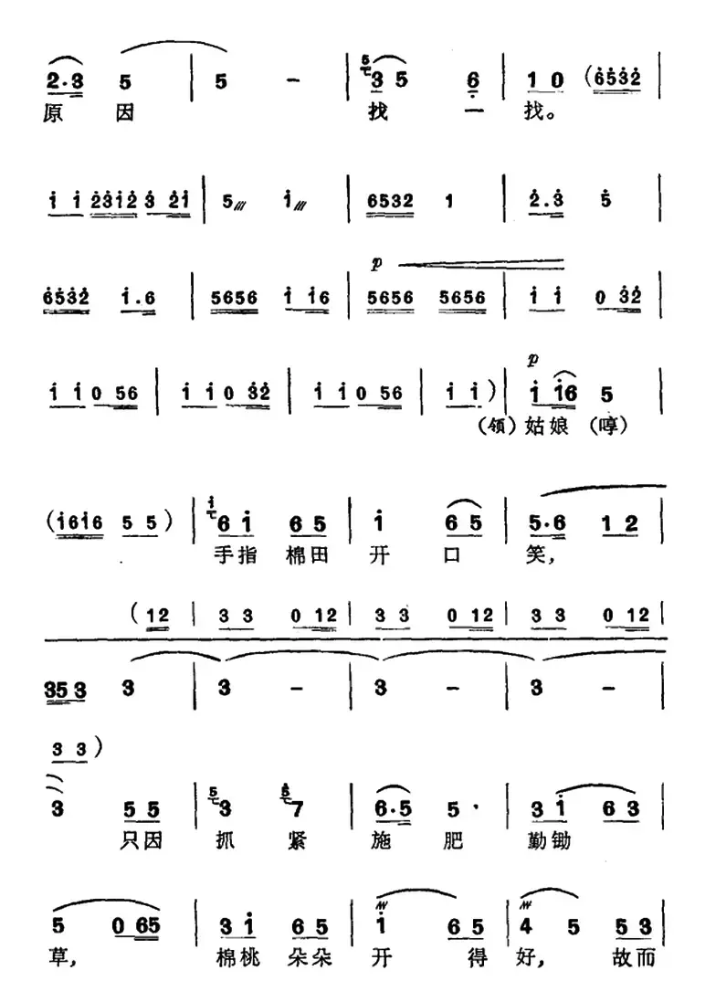 [苏州弹词]徐丽仙唱腔选：全靠党的好领导