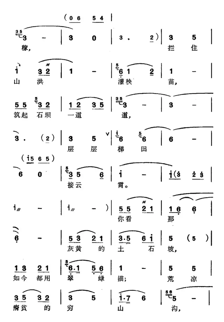 [苏州弹词]徐丽仙唱腔选：大柳树（之一、之二）