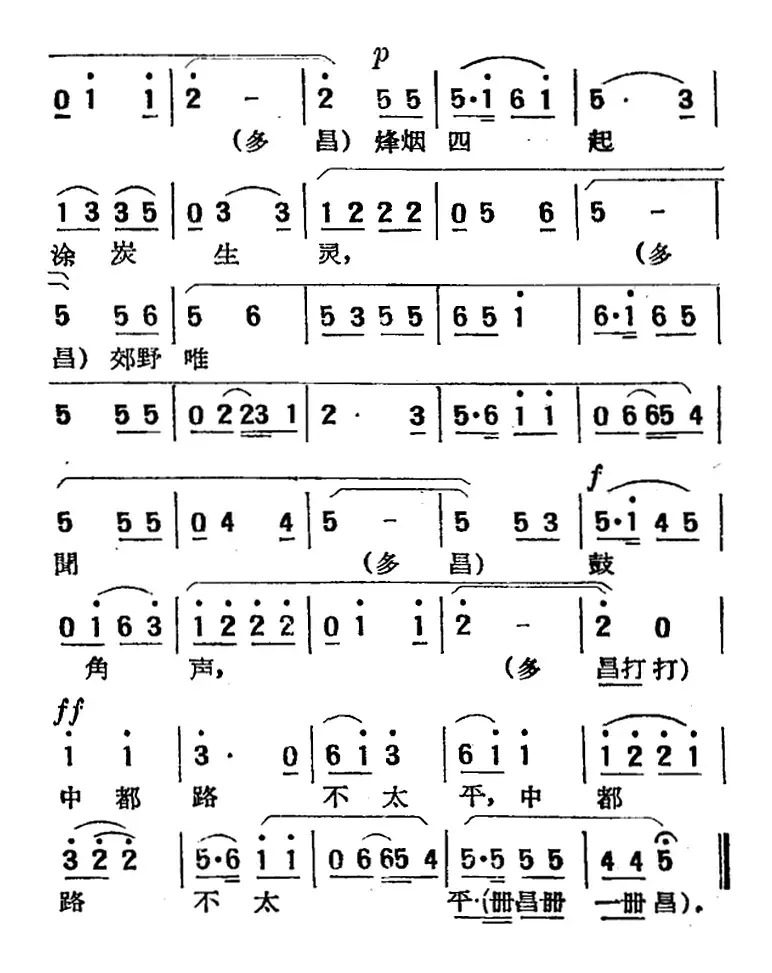 [湘剧高腔]抢伞（一）·（一）催拍（戏曲电影《拜月记》选段）