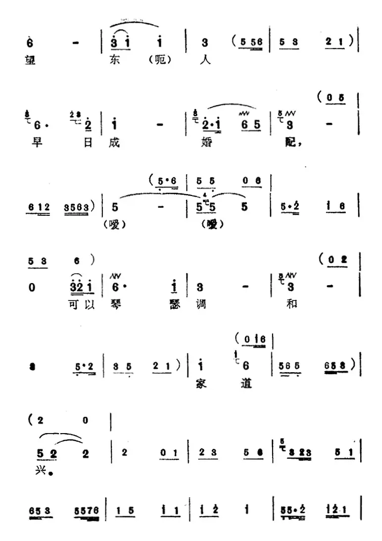 [苏州弹词]蒋月泉唱腔选：拷文（《玉蜻蜓》选曲）