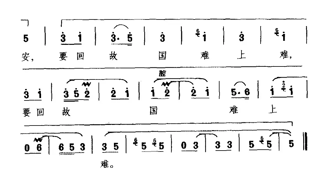 [湘剧]昭君怨（《昭君出塞》选段 昭君唱）