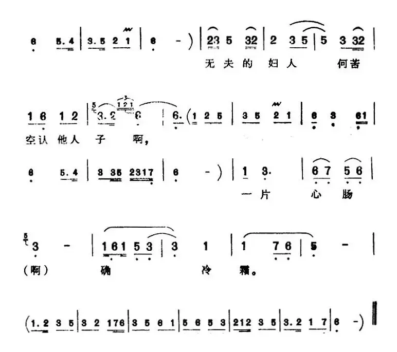 [芗剧曲调]七字仔哭调（三）（选自《安安寻母》）