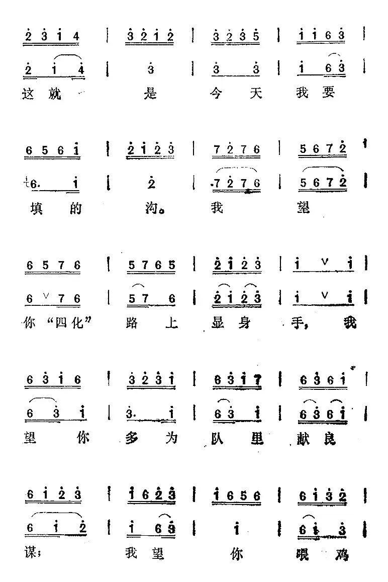 [汉剧]《蔡九赔鸭》选曲：哪还能恨不止来怨不休（蔡九、林十娘对唱）