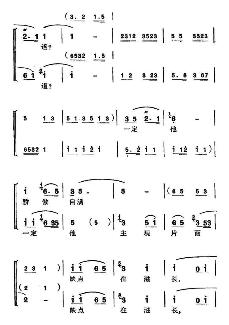 [苏州弹词]徐丽仙唱腔选：卖余粮（《丰收之后》选曲）