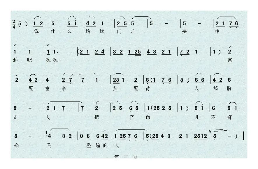 [秦腔] 老娘不必泪纷纷（《探窑》选段）