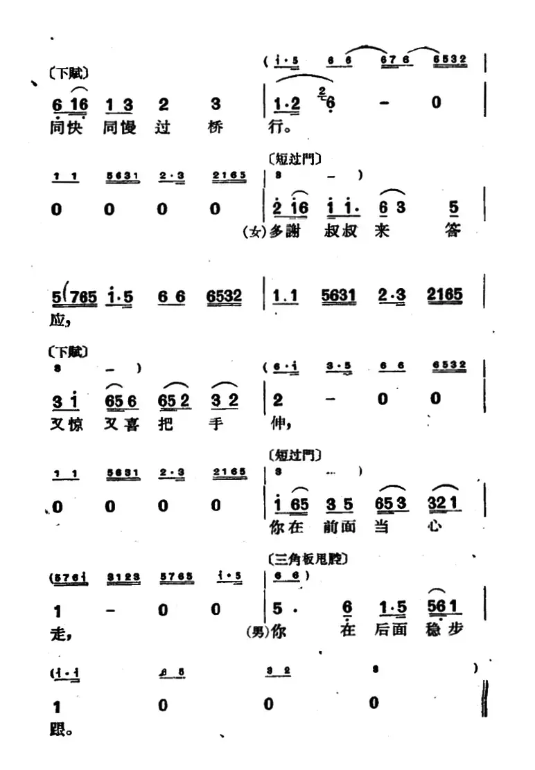 [沪剧]今日本是清明节（《庵堂相会》选段）