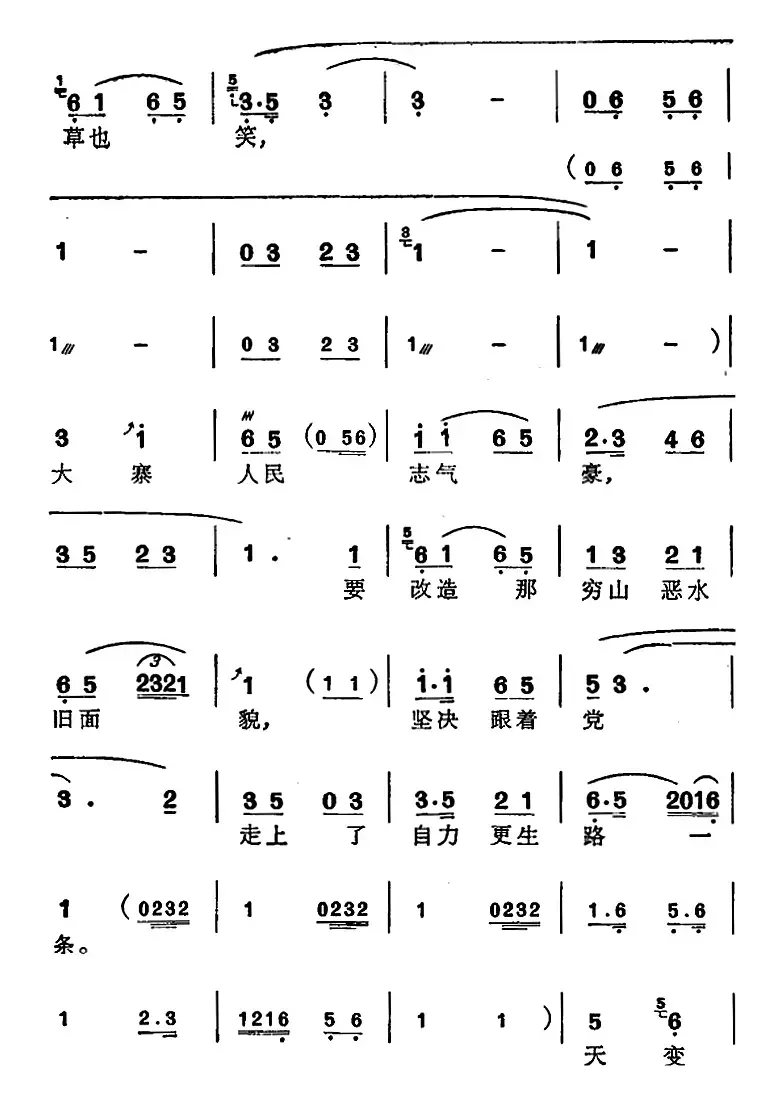 [苏州弹词]徐丽仙唱腔选：大柳树（之一、之二）