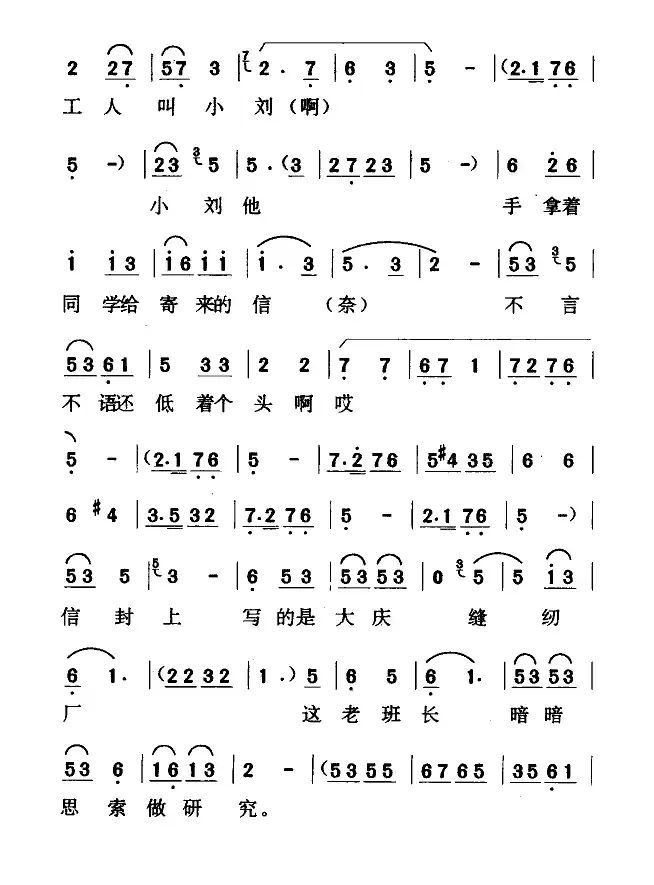 [京东大鼓] 缝补精神代代传